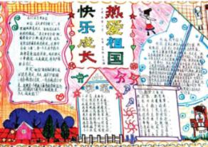 探索1993年阴历9月30日五行属什么?知识星球,尽享学习和分享的乐趣!